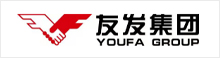 友发集团
